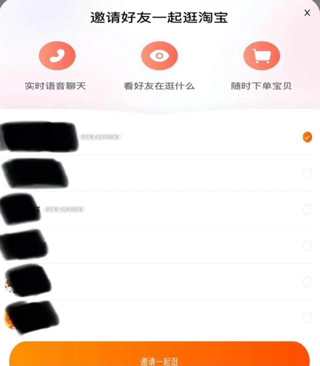 索尼|热搜：华为公布天才少年成果；MIUI删米兔；索尼赠送86岁大爷PS5