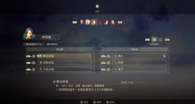 次世代|继承JRPG纯正血统的同时，又颇具革新，经过了二十多年沉淀的佳作