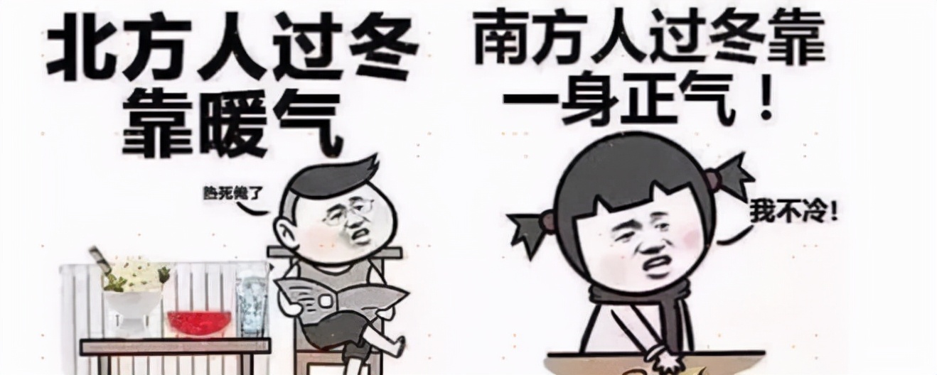 漫说健康 那些打死不穿秋裤的人，最后真会冻出“老寒腿”？医生是这样回答