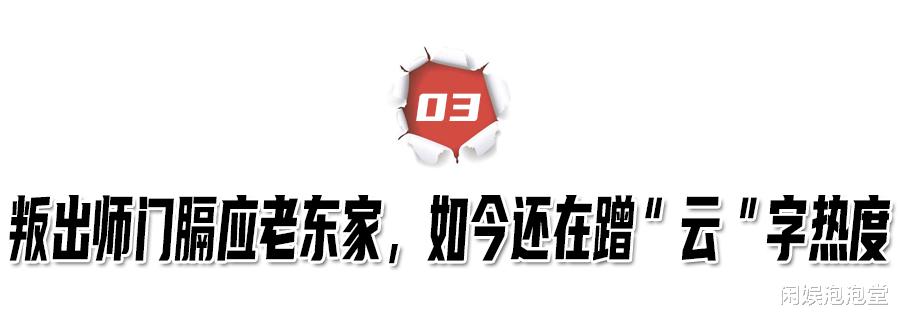 何云伟|出走11年,何云伟再喊郭德纲“师父”,德云社还能为他重开大门吗
