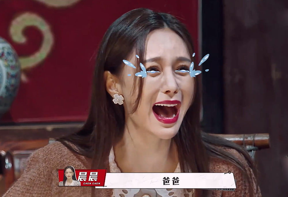 保罗·沃克|《奇异剧本鲨》低配户外版明侦 丁禹兮渣男语录熟练 NPC演技好