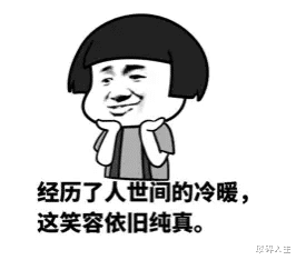 老中医|一位老中医的肺腑之言:真阳上脱症论之二