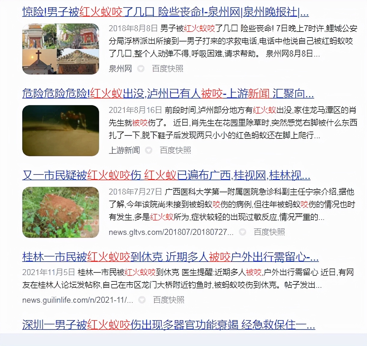 如果你在外面碰到这种隆起的土堆，请立刻走开