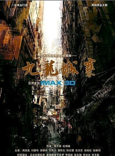 郑保瑞|古天乐又一部新片开机，郑保瑞把关大家期待吗？