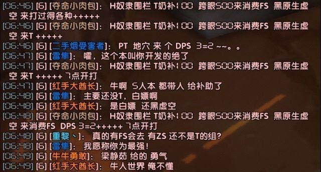 时光小小|魔兽世界TBC：战士玩家开H围栏小金团遭群嘲，原因搞笑而尴尬