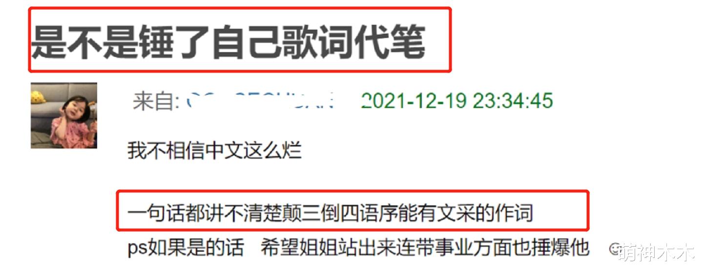 王力宏|李靓蕾回应王力宏，怒斥他不知悔改，并晒出心理诊断书，信息量大
