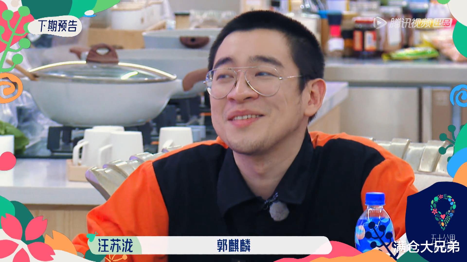 郭麒麟|《桃花坞》首任坞长被轰下台：不满郭麒麟，但终究是傀儡