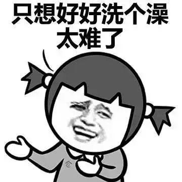 马尾辫 泡澡是懒人减肥的最佳方法,但是有些人不适宜洗澡
