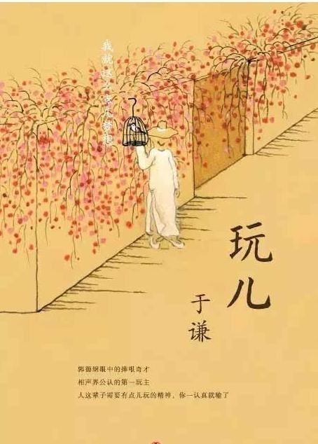 张译|20年前《李卫当官》徐峥身边的小知府，如今已成德云社的扛把子