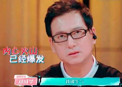 郑爽|疑似张恒好友再曝郑爽出轨细节：对象包括女性，绿了两任前男友