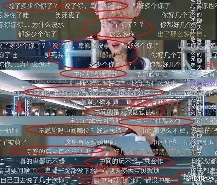 女孩|“Angelababy的生理期，是永远不会停吗？”