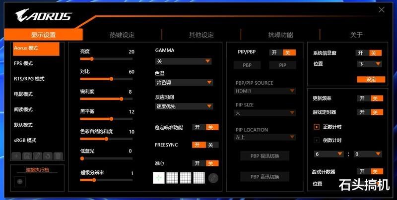 无线充电|战术显示器自带辅助功能!技嘉AORUS AD27QD电竞显示器开箱评测