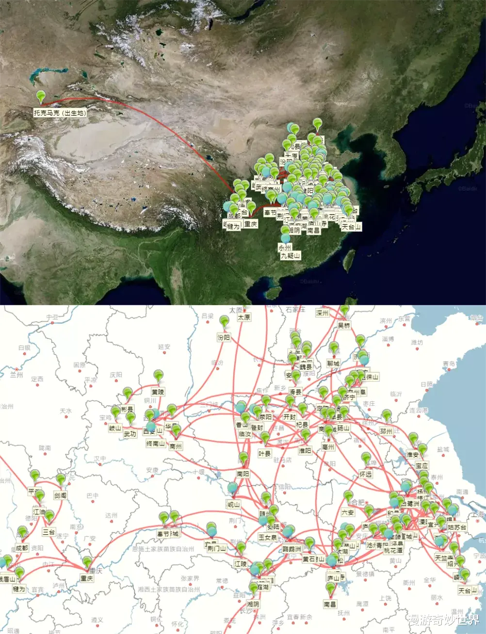 35张活久见的地图,看完姿势大涨!