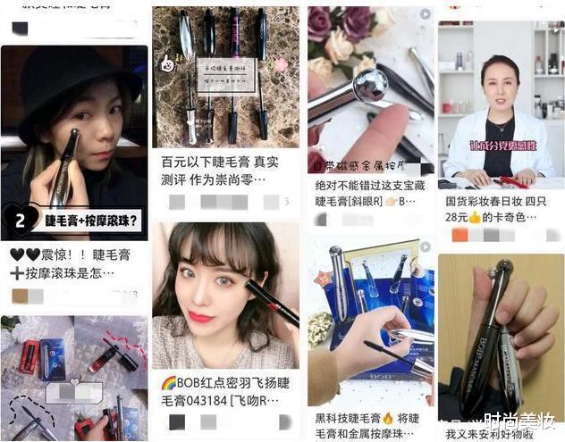 时尚美妆|薇娅卸妆前后差距这么大？颜值不如普通人，网友：前后不像一个人