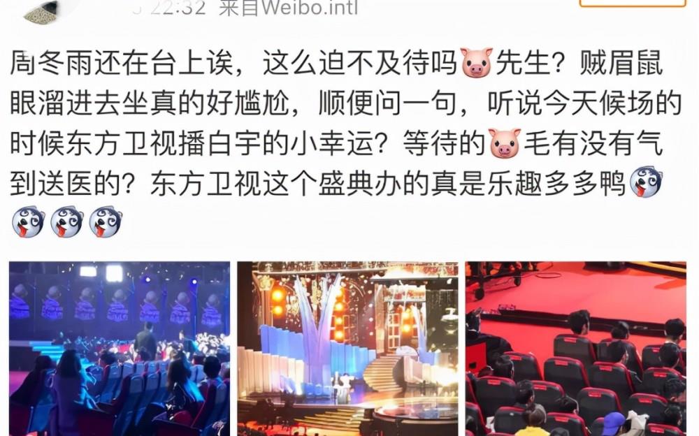 倪妮|抢周冬雨座位，蹭李易峰采访，当辱华组织大使，朱一龙的黑历史