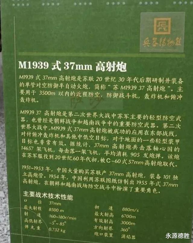 杨紫|比起《长津湖》，《金刚川》的失败，恰恰是因为众多的常识错误