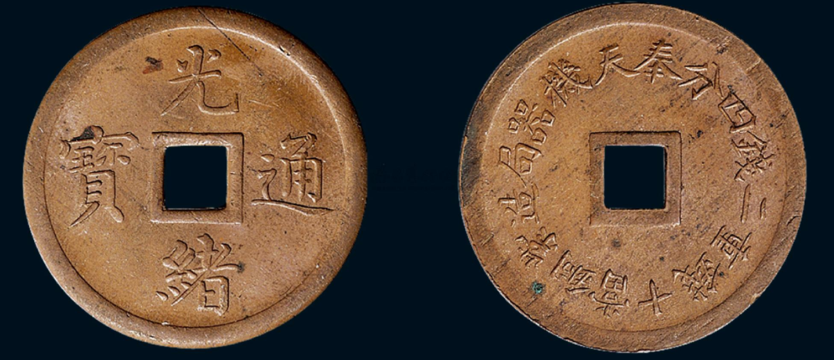 铜币|铜币爱好者应该如何避坑