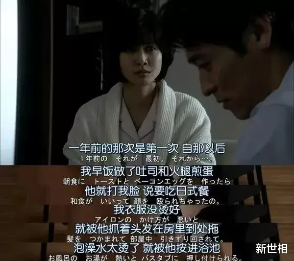 新世相|被打的女孩，不必道歉