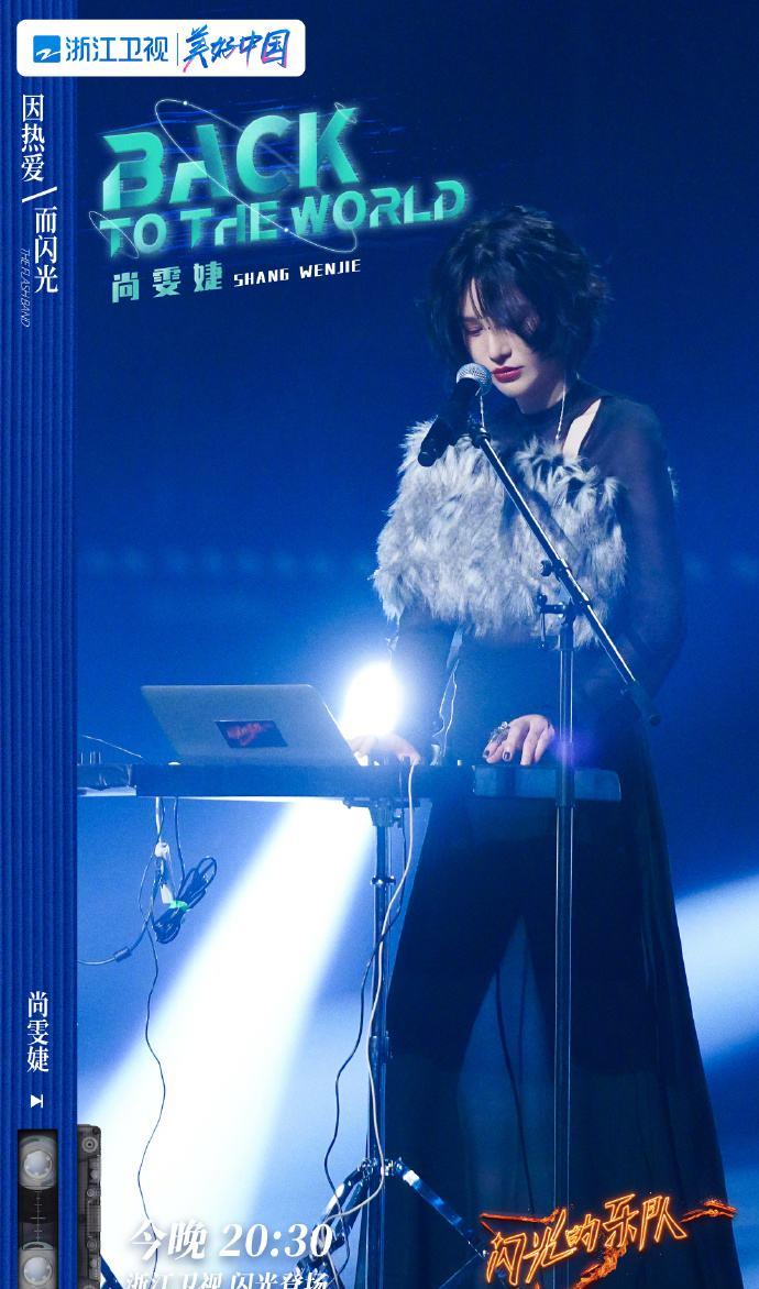 杨坤|即使杨坤演杨丞琳的“爹”，也拯救不了这档“缝合怪”的音乐综艺