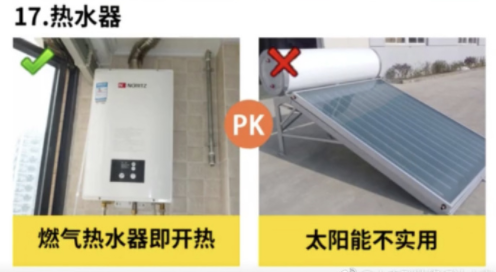 |老师傅直言第一次装修常犯的20大错误！个个致命！避一个少砸3万