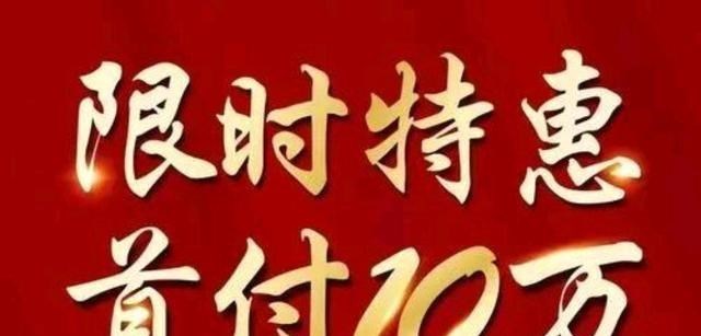 |2260套新房入市，谁将跌落神坛谁将一房难求？宁波楼市将接受考验