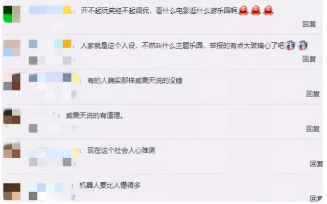 威震天 威震天说愚蠢的人类被举报?央视提醒别丢人丢到外太空