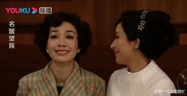 马可|《名媛望族》易懿芳是豪门千金，为爱甘愿为妾，却换不来丈夫的爱