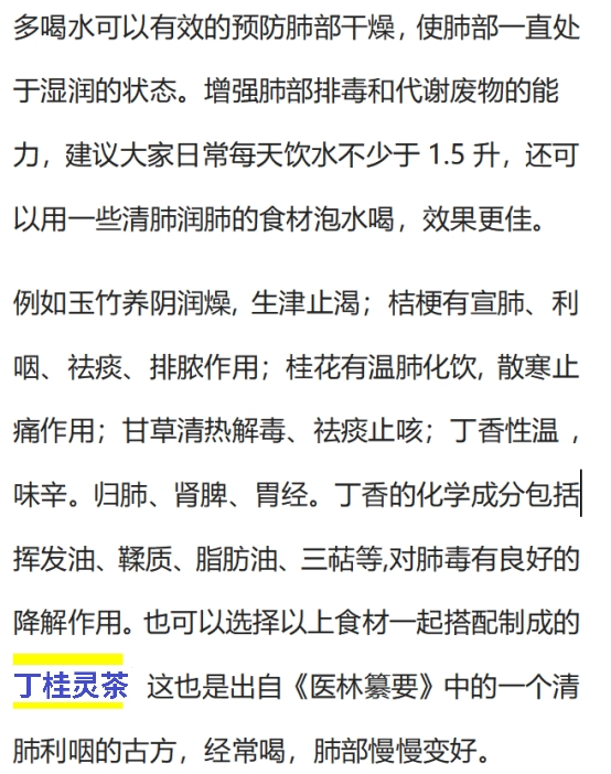 天天听健康|男性身体出现“2黑2粗”,可能肺已经已经严重受损,你若没有,肺还“强壮”