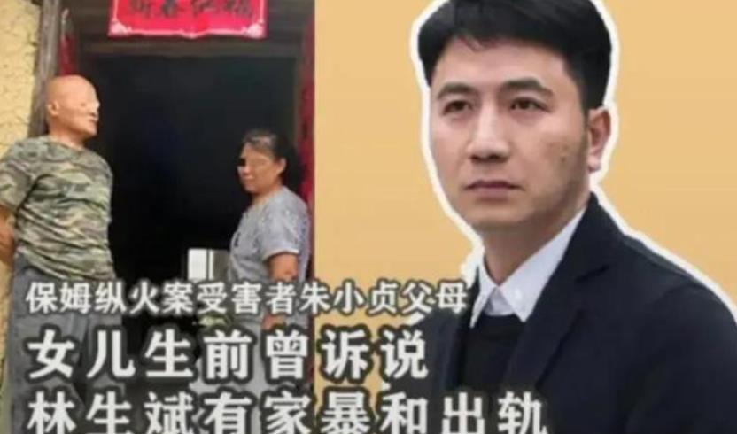 风起洛阳|炒作？宋祖德开始诋毁朱小贞的哥哥朱舅舅，为何连朱舅舅都遭质疑