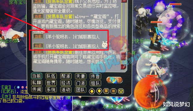 紫禁城|梦幻西游：珍宝阁&紫禁城携手止步183联服战8强，老九遭遇魔鬼刷区！