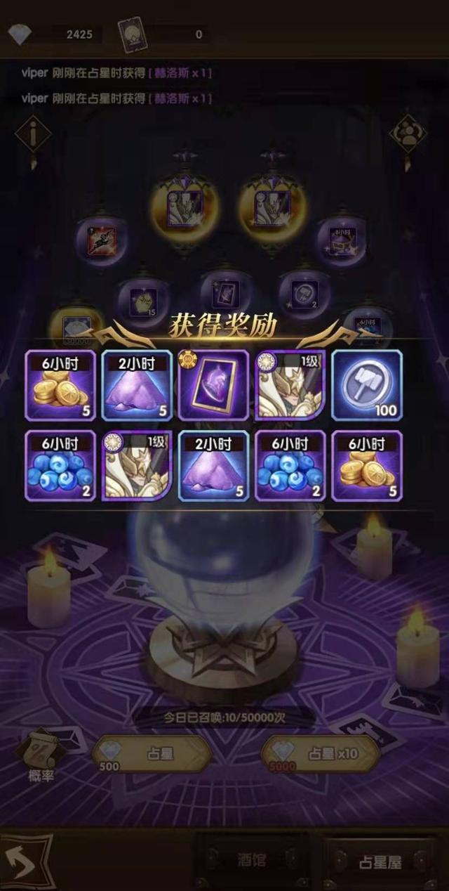 剑与远征|剑与远征：逐火宝箱2选1，占星接连“翻车”，两周年兑换码有反转