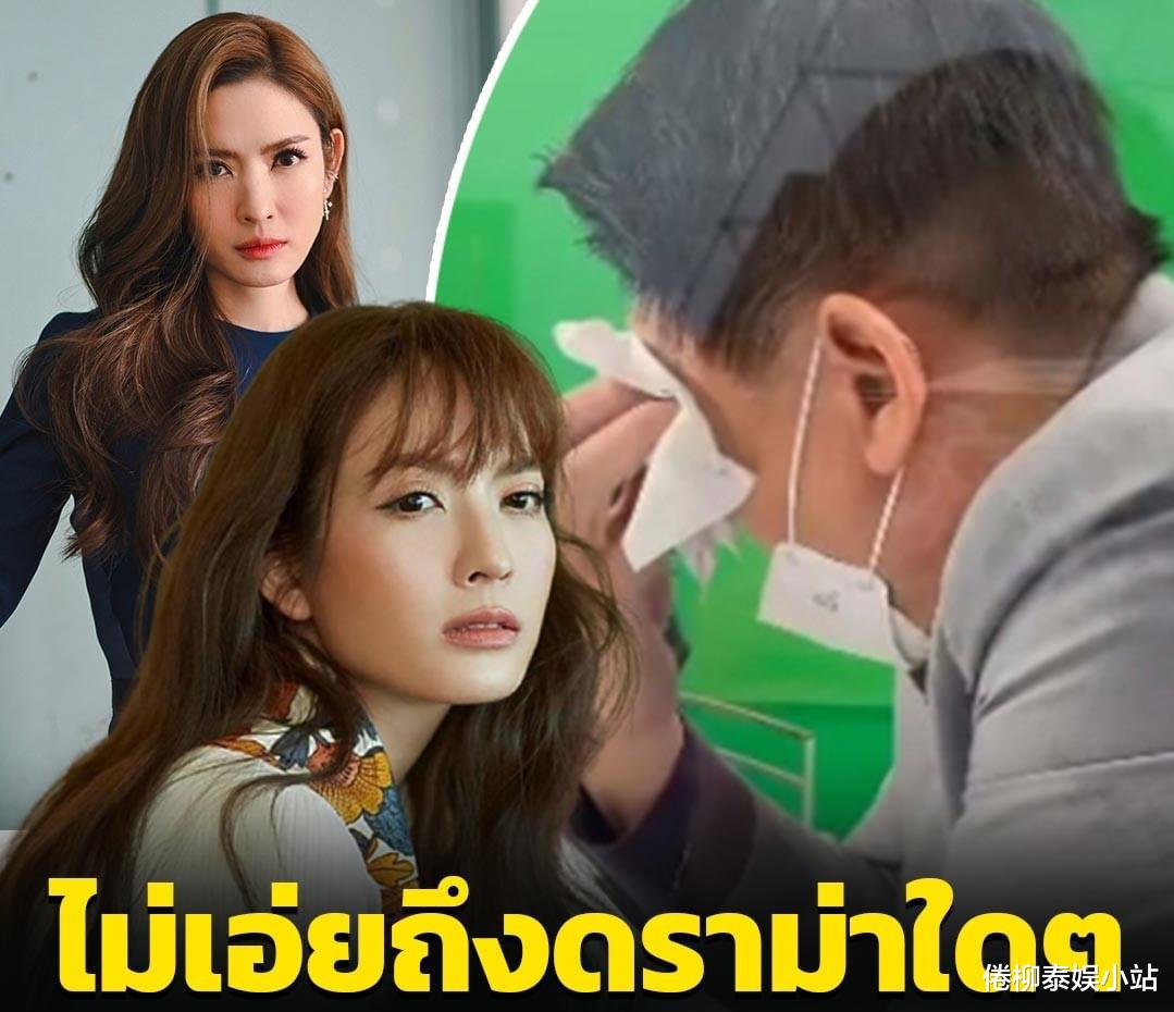 吴亦凡|明星真的不好当，新闻主播公开洒泪，泰星Aff、Mark评论翻车