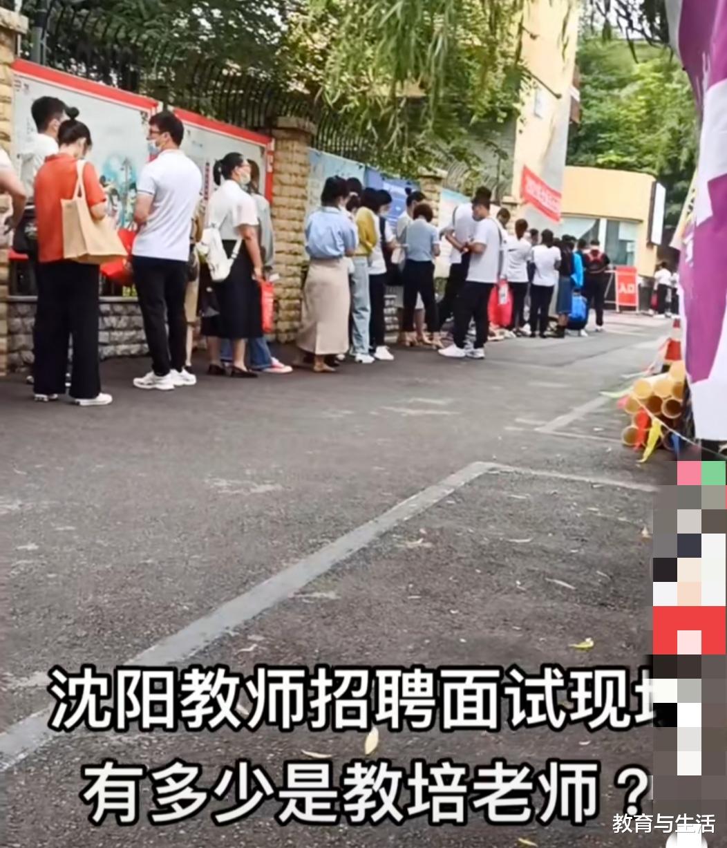 婚姻|老师招聘现场，清一色美女