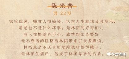 林一|林一李兰迪合作新剧《如果还有时间》,两人的cp氛围感太强了