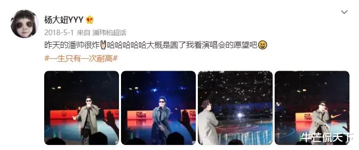 奥运会|不得了,都是隐藏的大神