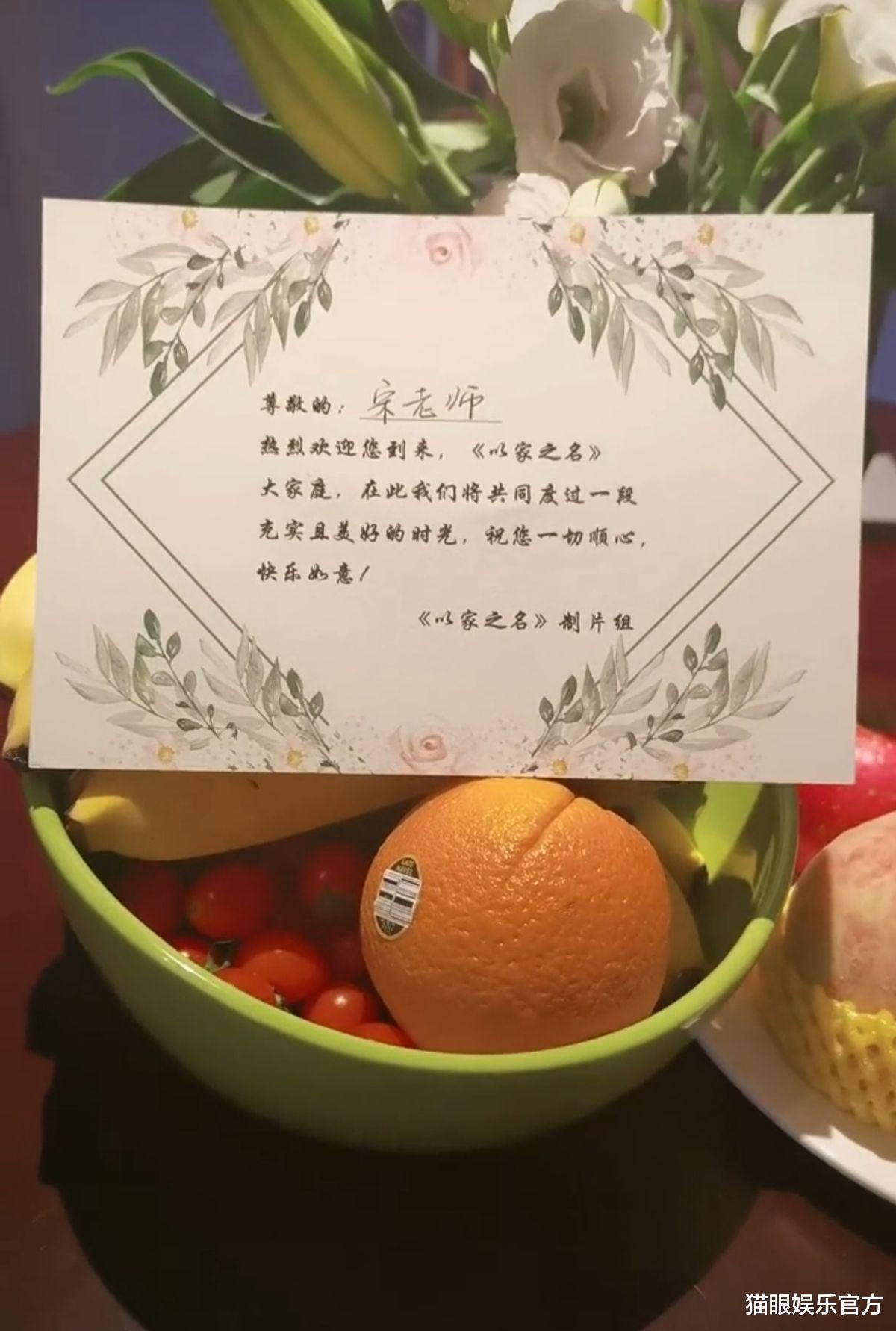 千叶真一|赵本山爱徒被尊称老师，直言自己受到了侮辱？把名字划掉表情愤慨