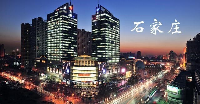 石家庄|为何石家庄经济发展缓慢？仅仅因为烂尾楼吗？