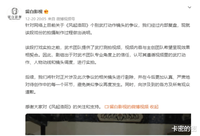 凡人修仙传|《凡人修仙传》官号下场怒撕抄袭!《风起天南》道歉还阴阳怪气?