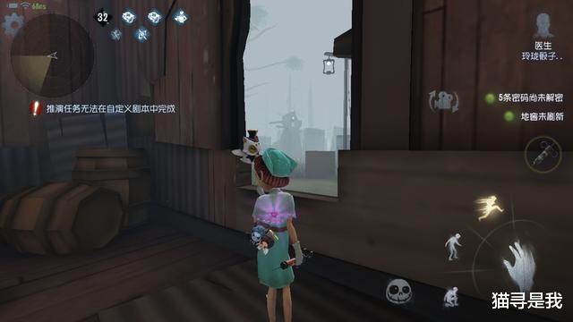 gen.g战队|第五人格：别吹了！“噩梦”真的不强，上线加强足以说明一切