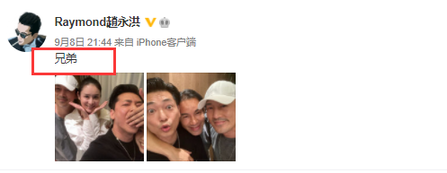 台湾|林峯携妻与训练班同学聚会，搂抱张馨月超宠溺，胡子拉碴显老气