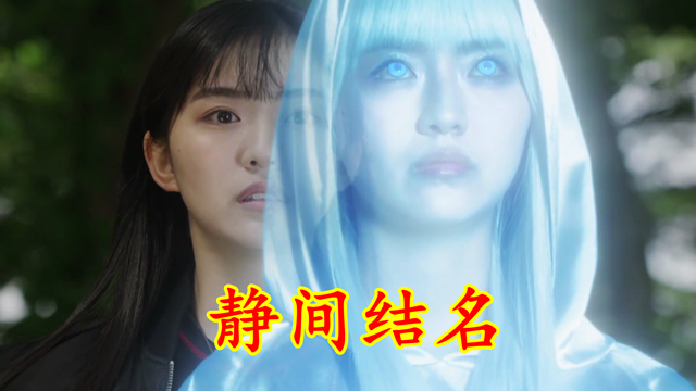大门|特利迦：静间结名6大能力，操纵永恒核心是最强技能