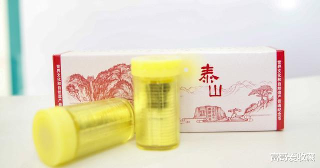 |泰山纪念币有几个版别，收藏价值怎么样呢？