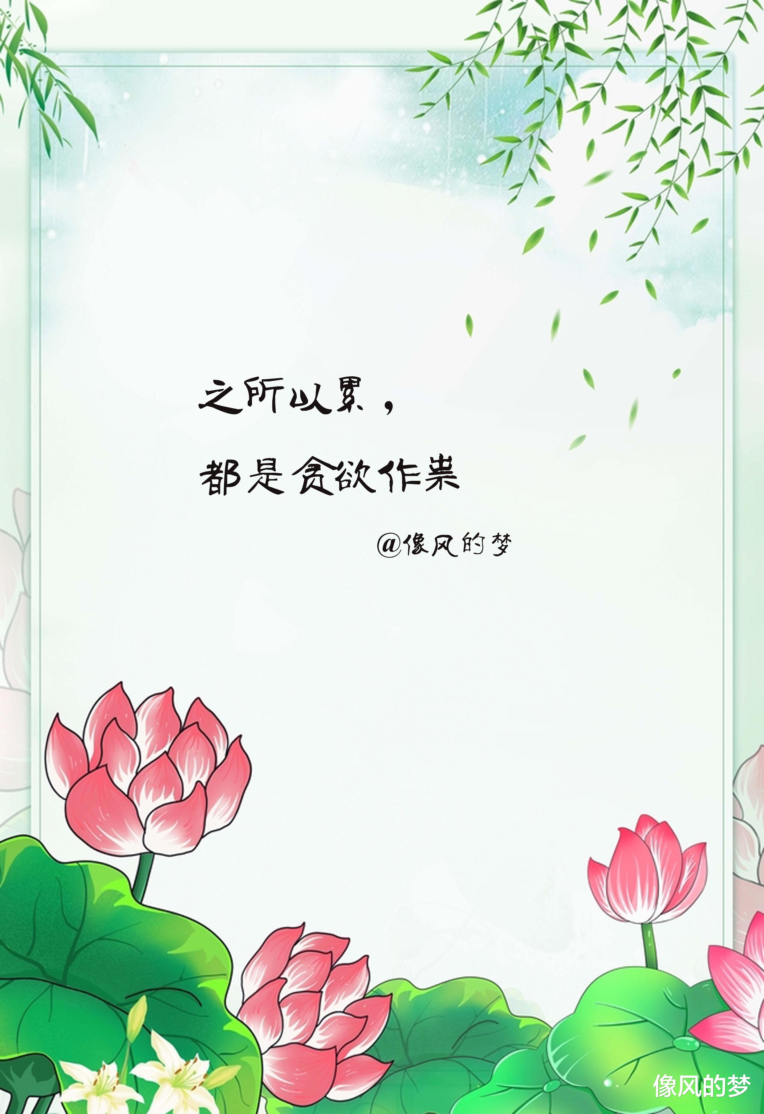 像风的梦|永远与永恒,是人心深处的痼疾,一切烦忧愁苦的根源