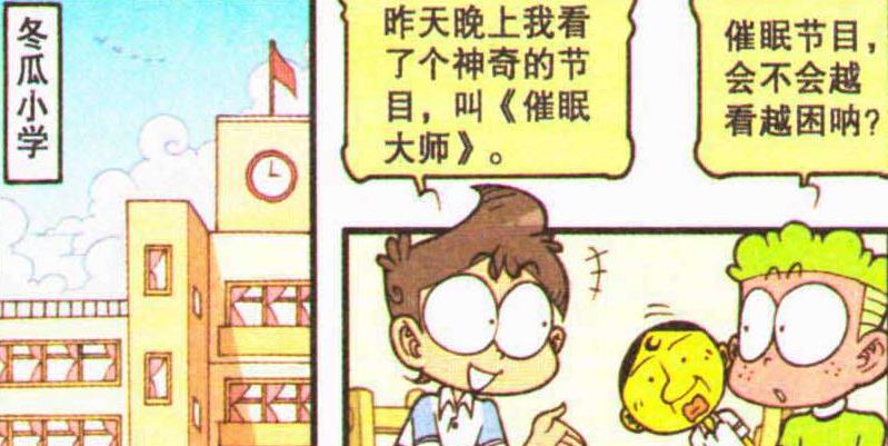 牙齿|是什么让奋豆“魅力四射”回头率飙升?是金光闪闪的“宝石牙齿”