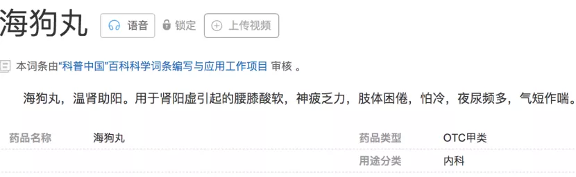 艾小羊|艾小羊：“不玩女人怎么玩音乐”，这个无底线的大瓜真是太难消化了