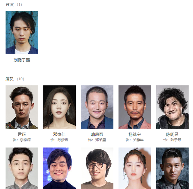 刘嘉玲|11月新片预告，《梅艳芳》点映口碑佳，《扬名立万》想看人数最多