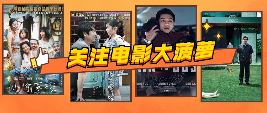 灵媒|号称2021亚洲4大恐怖片之一的《南巫》，其实比《灵媒》更拉跨？