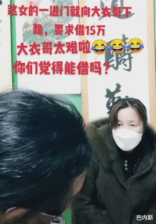朱之文|粉丝下跪向朱之文借15万,我看到的只有欺负老实人,钱就没想还