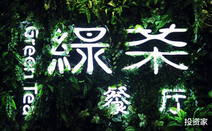 印度 5个月赚走9亿，被网友追捧的“绿茶”二次IPO