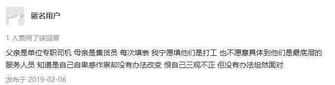 江阳|欧阳娜娜「卧室密谈」曝光，网友：“我的爸妈，真让人丢脸！”